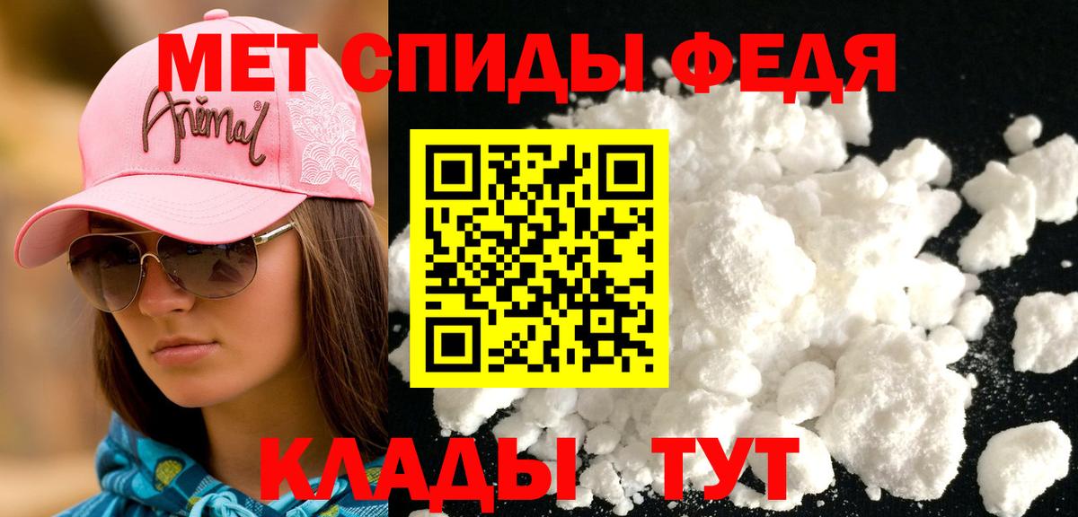 Амфетамин Розовый Клин