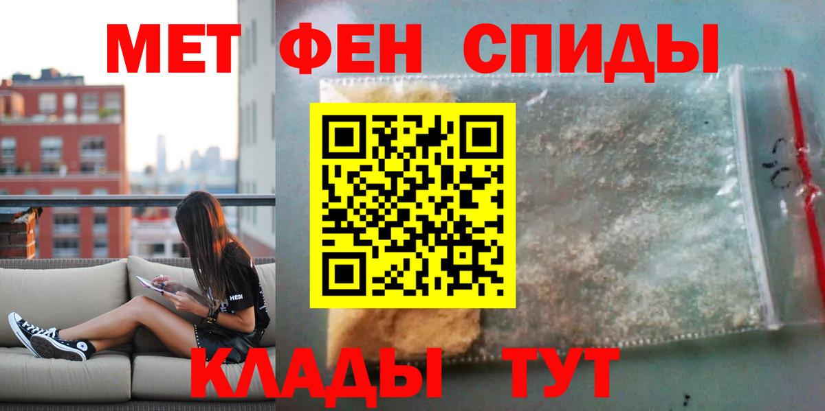 АМФЕТАМИН Premium  Вход с VPN  АМФЕТАМИН  Клин 