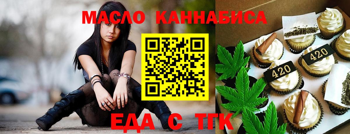 Canna-Cookies конопля  Вход с VPN  Клин 