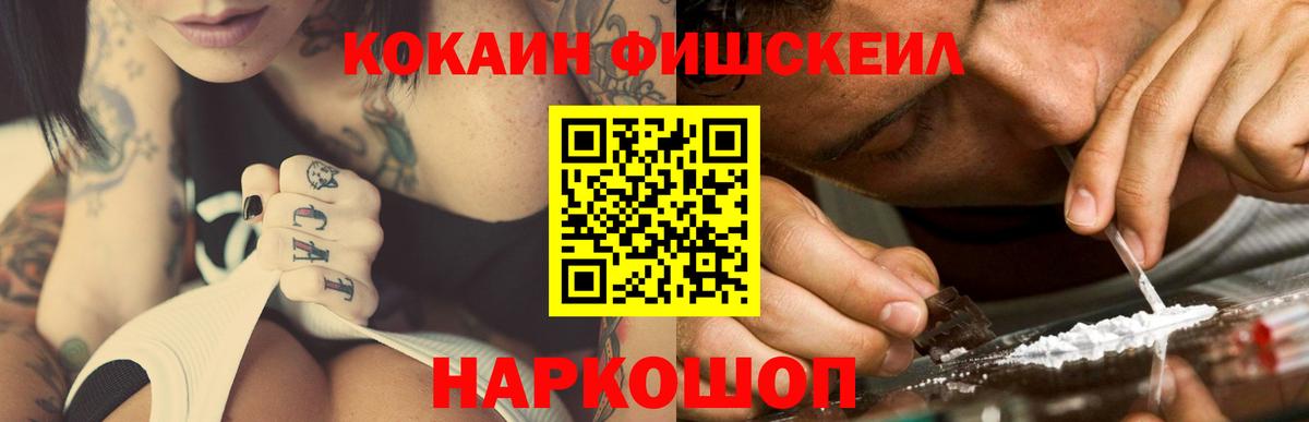 COCAIN Перу Клин