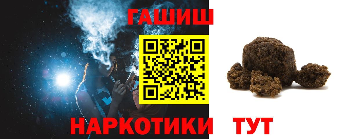 Клин  магазин продажи наркотиков  Вход с VPN  ГАШ hashish  Гашиш Ice-O-Lator 