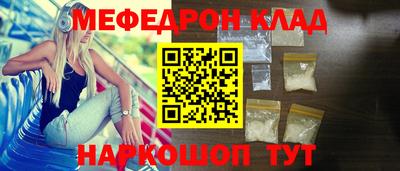 кокс Комсомольск-на-Амуре