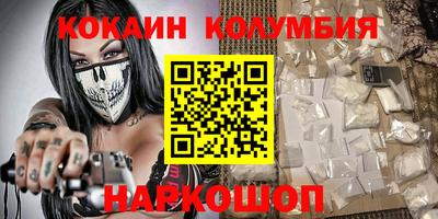 кокс Комсомольск-на-Амуре
