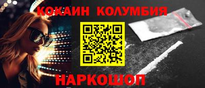 кокс Комсомольск-на-Амуре