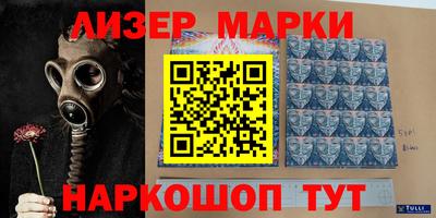 кокаин Коммунар