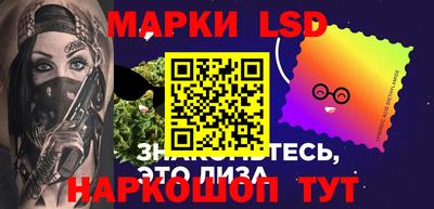 кокаин Коммунар