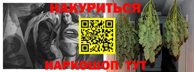 кокс Комсомольск-на-Амуре