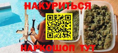 кокс Комсомольск-на-Амуре