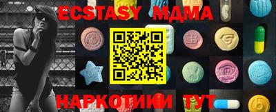 кокаин Коммунар