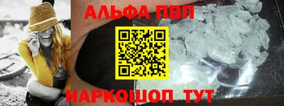 кокаин Коммунар