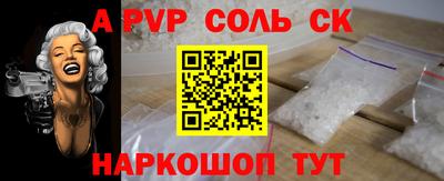 кокаин Коммунар