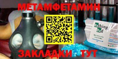 кокс Комсомольск-на-Амуре