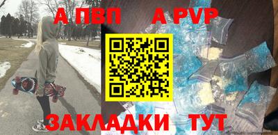 кокаин Коммунар