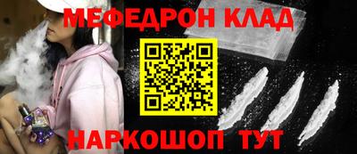 кокс Комсомольск-на-Амуре