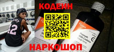 кокаин Коммунар