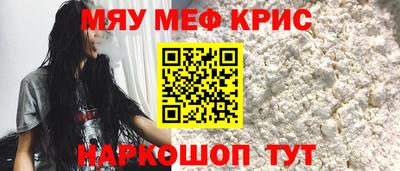 mdma Конаково