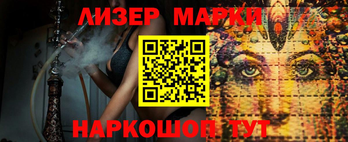 Лсд 25 экстази кислота Клин