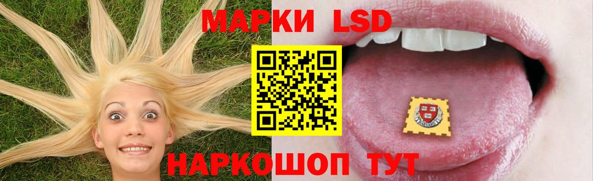 Лсд 25 экстази кислота  Вход с VPN  Клин 