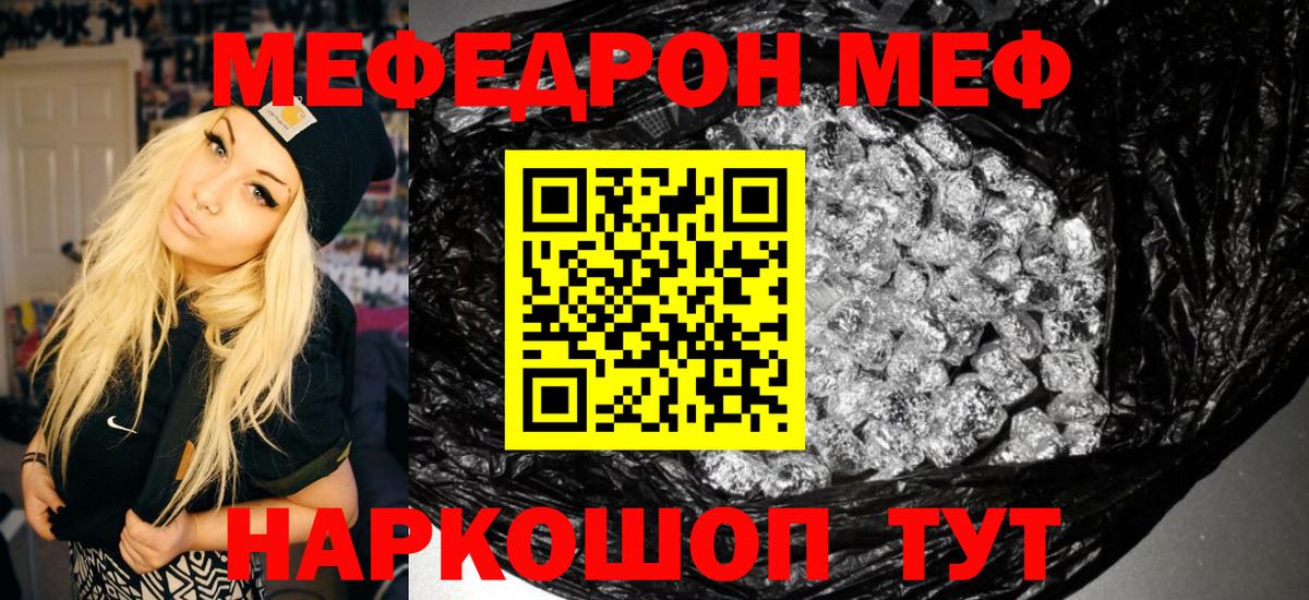 hydra маркетплейс  Вход с VPN  Клин  Мефедрон  Меф 4 MMC  МЕФ 